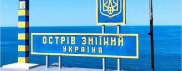 "Ми фактично врятували Бесарабію і Молдову": військовий експерт про звільнення ЗСУ острова Зміїний